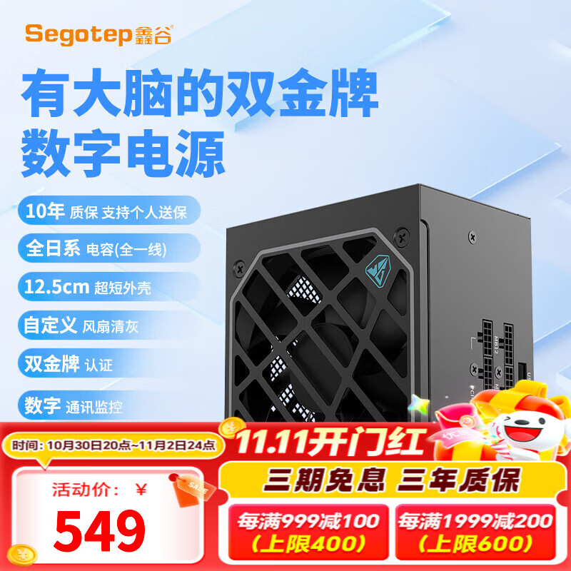 ιDM-850G˫ֵԴ12.5cmäȫģ/ȫϵ/-/ATX3/10걣/850W DM-850G˫ֵԴ ɫ