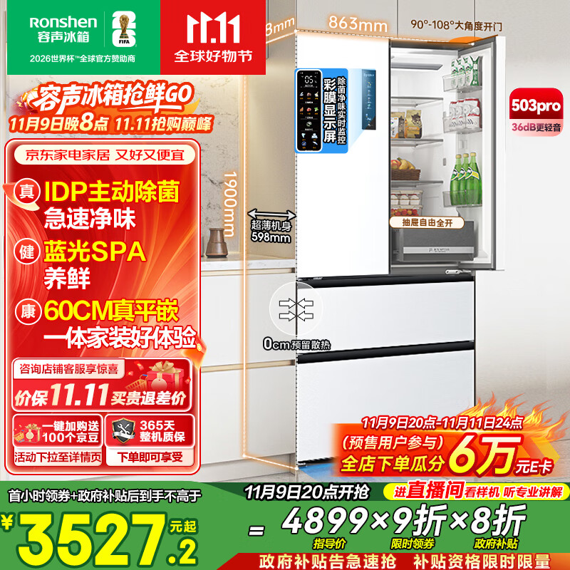 ���� Pro503�� ��ʽ���� ���� BCD-503WD15MPQLA 