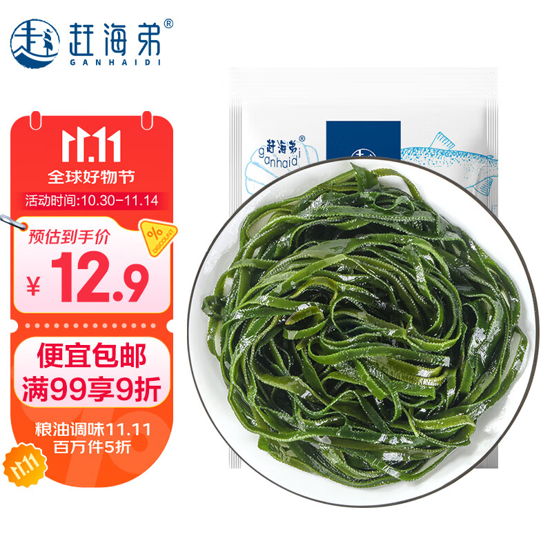 赶海弟 海带丝500g