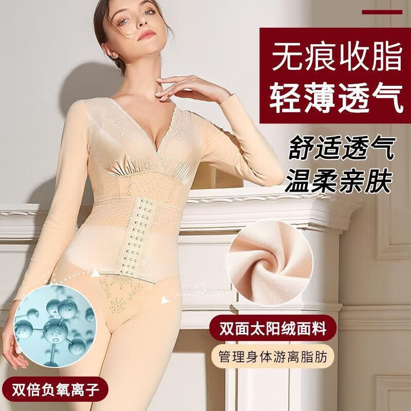 维多利亚的格调冬新款保暖塑身衣加绒加厚德绒发热无痕保暖内衣塑身衣女束腰收腹 长长裤6690黑色连体后脱(薄款北极货 XL 建议 115-130斤