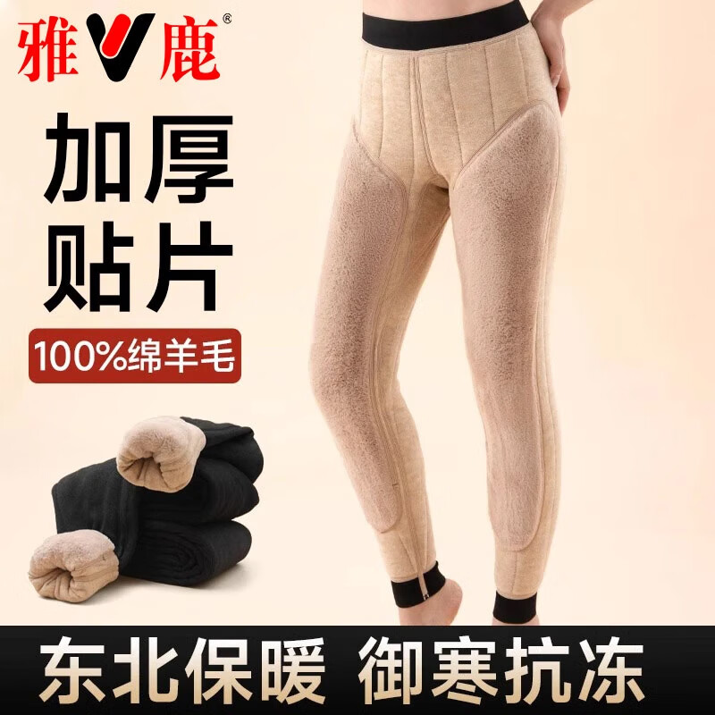 ���ڲ�������¹��ë��ů��Ůʿ�������������׶����غ���޼Ӻ�ϥ�޿��޿�Ů ����ϥ��6882��-�Ӻ�600g XL ������90-110� 79.9Ԫ