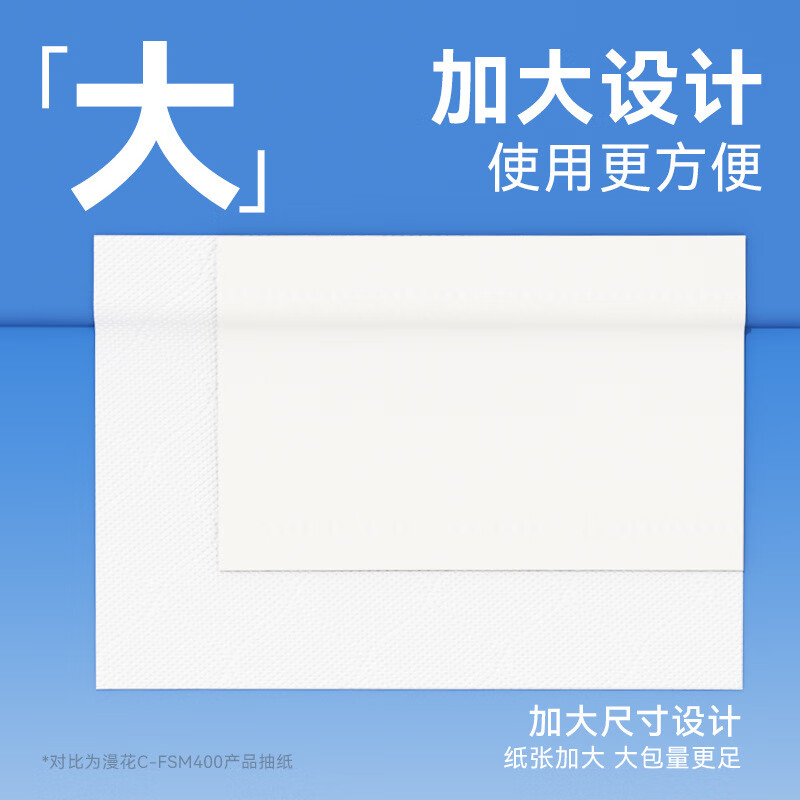 漫花挂式抽纸家用整箱纸巾1280张实惠装餐巾纸原木面巾纸厕用卫生纸 【单提装】体验装 无挂钩