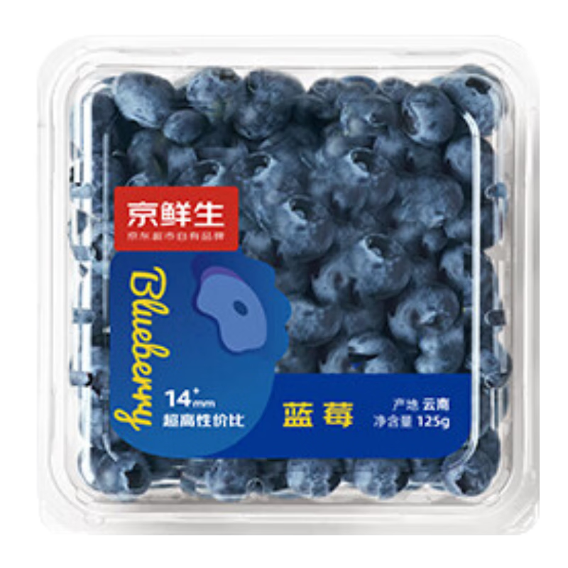 京鲜生 当季云南蓝莓 12盒中果14mm+ 125g/盒 生鲜水果 源头直发 包邮