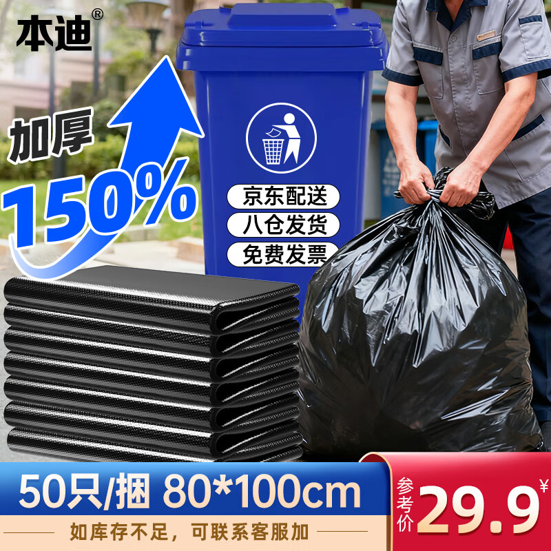 Ͽɽɫ80*100cm50ֻ2.5˿ҵӺ 29.9Ԫ