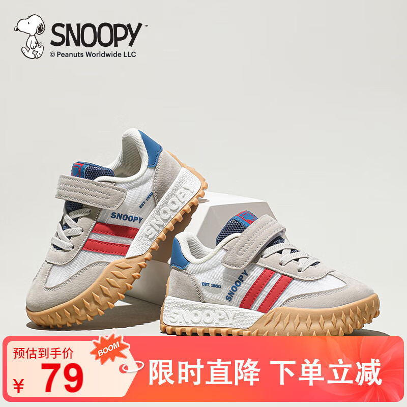 SNOOPY史努比童鞋男童运动鞋秋季耐磨跑步鞋小学生休闲鞋3807米灰30