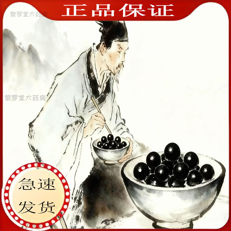 【官方旗舰】四肢手脚麻木泡脚药包化淤脚麻手指麻木腿麻肢体麻木中药治疗