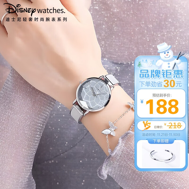 迪士尼（Disney）手表女款星空ins风少女腕表轻奢小众高级感女士手链表生日送女生