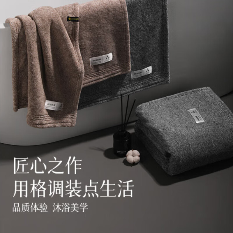 AILUKI【法国】毛巾成人男士洗澡专用加大厚新款比纯棉全棉吸水抗菌防臭 咖色+灰色【两条装】加大加厚 2条 190g 80cm*38cm 高克重/7A抗菌/加大加厚