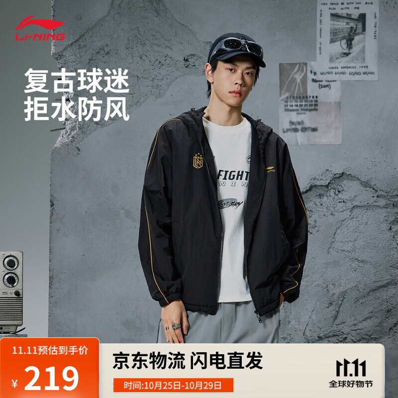 李宁加绒保暖防风防泼水运动风衣男子25新款百搭宽松运动外套AFDVJ15