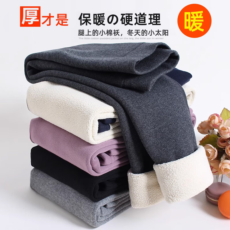 米丁堡女童打底裤加绒秋冬白色羊羔绒保暖加厚儿童裤子外穿长裤紧身裤 白色-秋冬（加绒） 140 码【身高125-135cm】