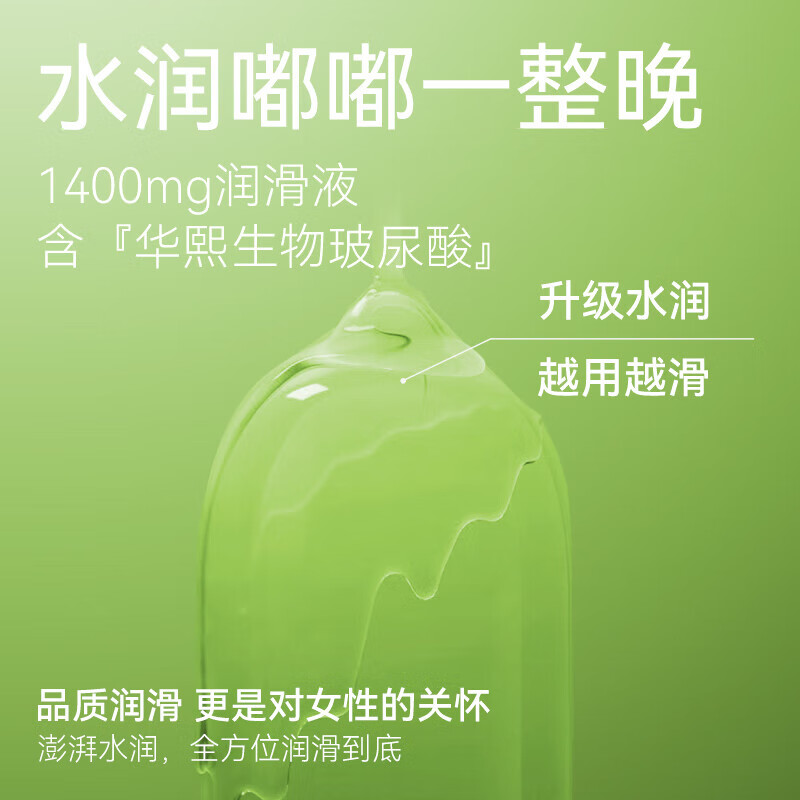 羽感000裸入无套感超薄避孕套1400mg玻尿酸男用安全套官方正品							 【000无感套】13只：小绿罐11只+布丁2只