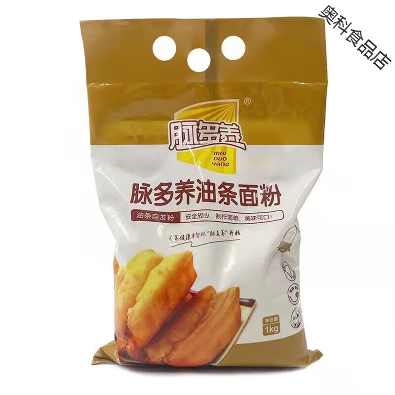 食芳溢脉多养油条自发粉1kg 油条粉自发粉家用炸油条专用面粉脆皮油条