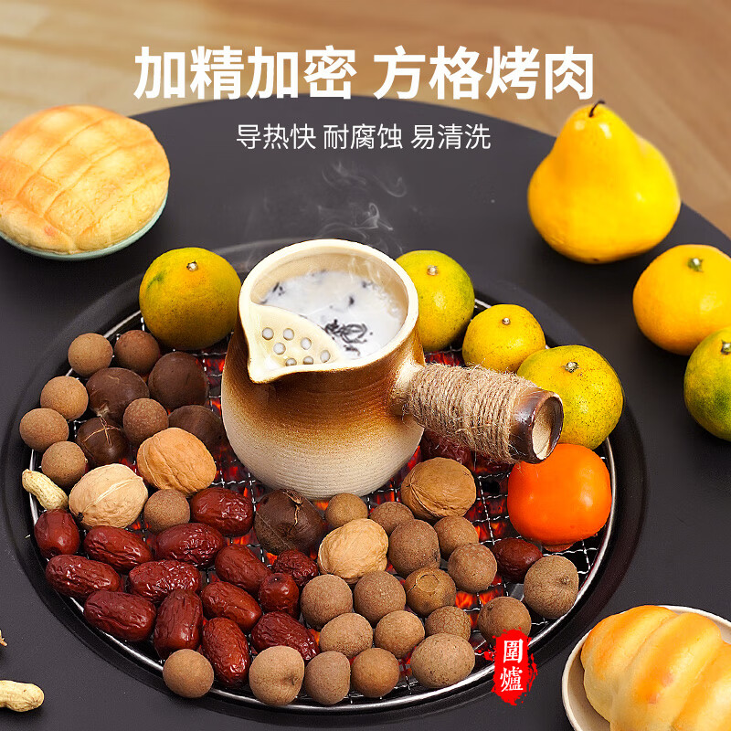 格术围炉煮茶电碳两用烧烤炉家用室内烤火炉套装户外烧烤桌木炭取暖盆 加大加厚桌面围炉+7件套