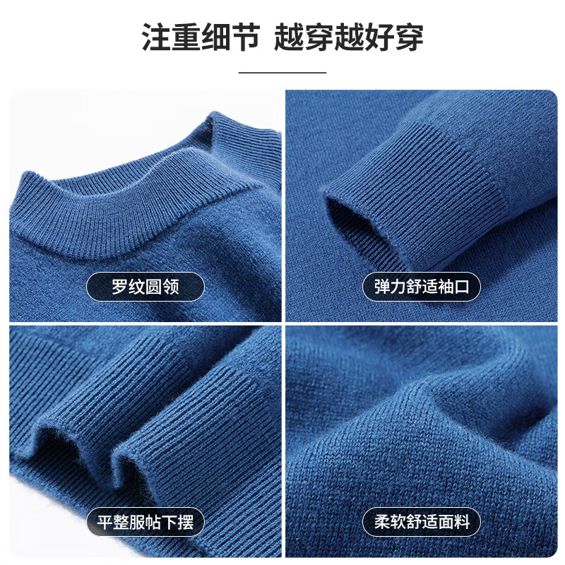 SHANSHAN杉杉【重磅430G】纯羊毛衫男2025冬季新款保暖内搭套头针织毛衣男 黑色 XL /180