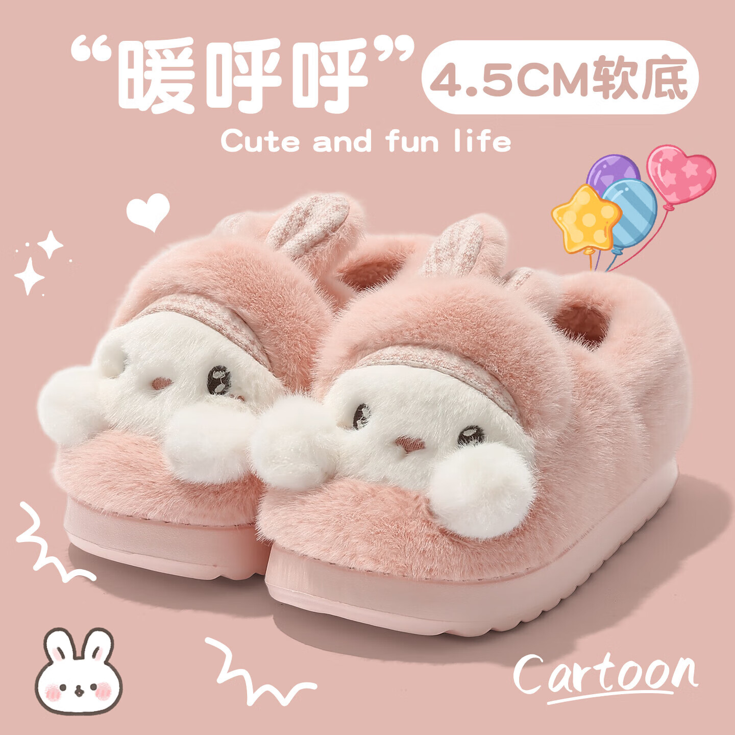 FZT卡通儿童棉拖鞋女款冬季包跟防臭室内家居保暖厚底加绒亲子棉拖鞋 粉色 29 -30【正码】