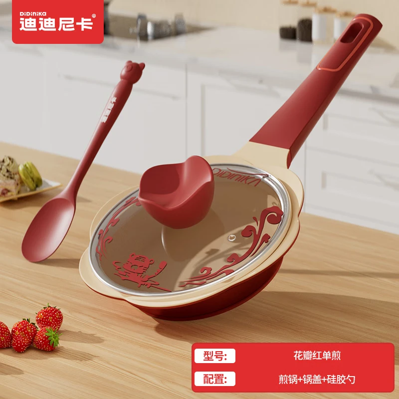 Didinikaʳ̹16cm̹ӤС̹ƽʯճ 컨 16cm 69.9Ԫ