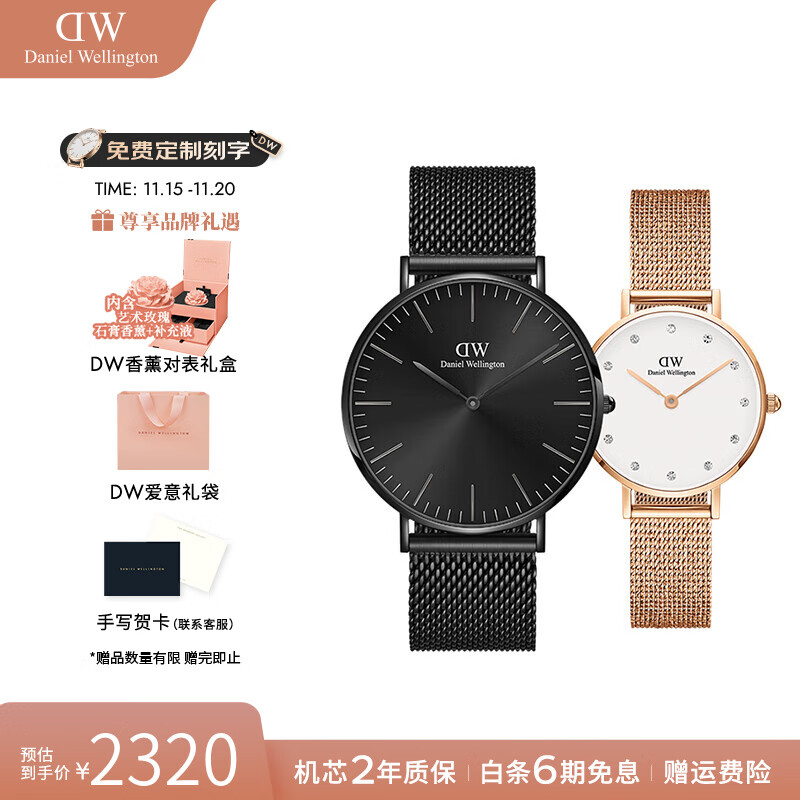 丹尼尔惠灵顿（DanielWellington）dw手表男 幻影系列男士手表石英欧美腕表 七夕情人节礼物送男友 情侣对表