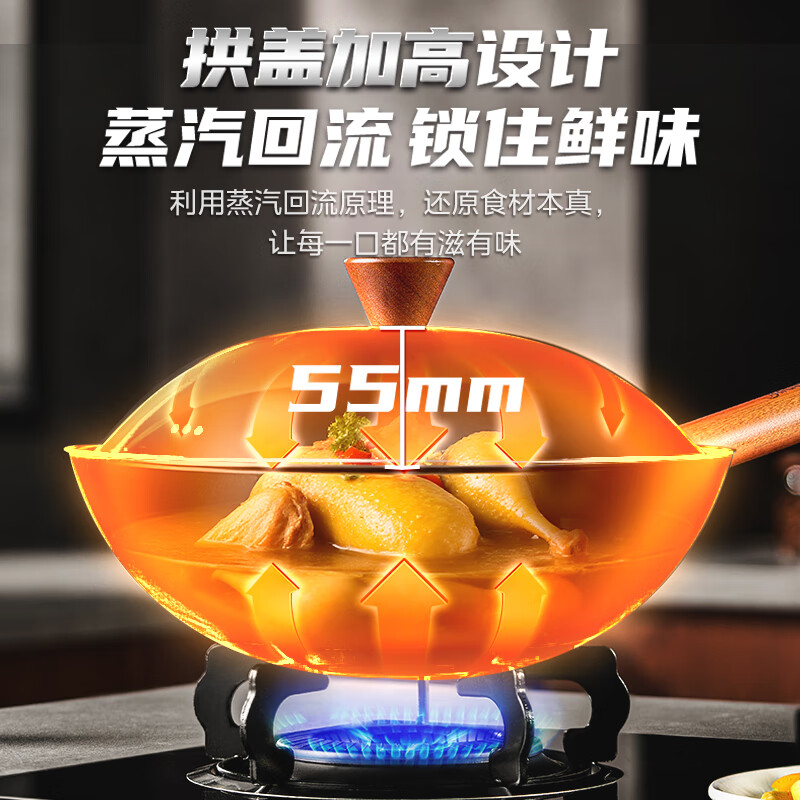 美的圆底炒锅有钛铁锅免开锅无涂层不粘锅炒菜锅明火凹面电磁炉专用锅 2-4人使用 32cm