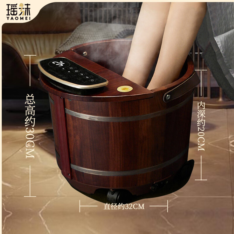 瑤妹養(yǎng)生泡腳桶家用恒溫加熱浴足花梨木桶足浴桶實木高深桶過膝 木_30CM高__高泡