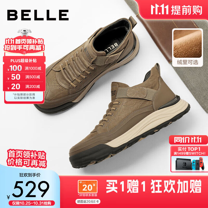 百丽高帮休闲板鞋25冬新商场同款厚底套脚工装鞋加绒8WQ01DD5 卡其色（单里） 40 (250mm)