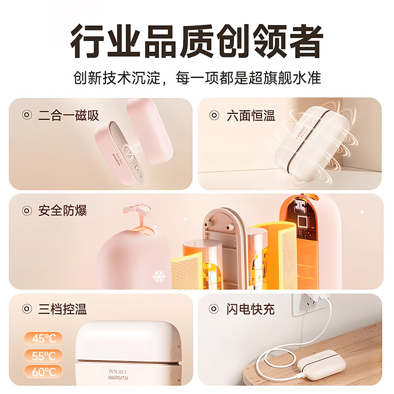 萨勒芬妮【3秒速温丨取暖神器 】暖手宝冬季数显磁吸一分二手握分离式暖宝宝电热暖手宝生日礼物送女友老婆 【薄荷绿】2025新款丨磁吸分体 【7000mAh】三档控温+3秒速热+安全防爆