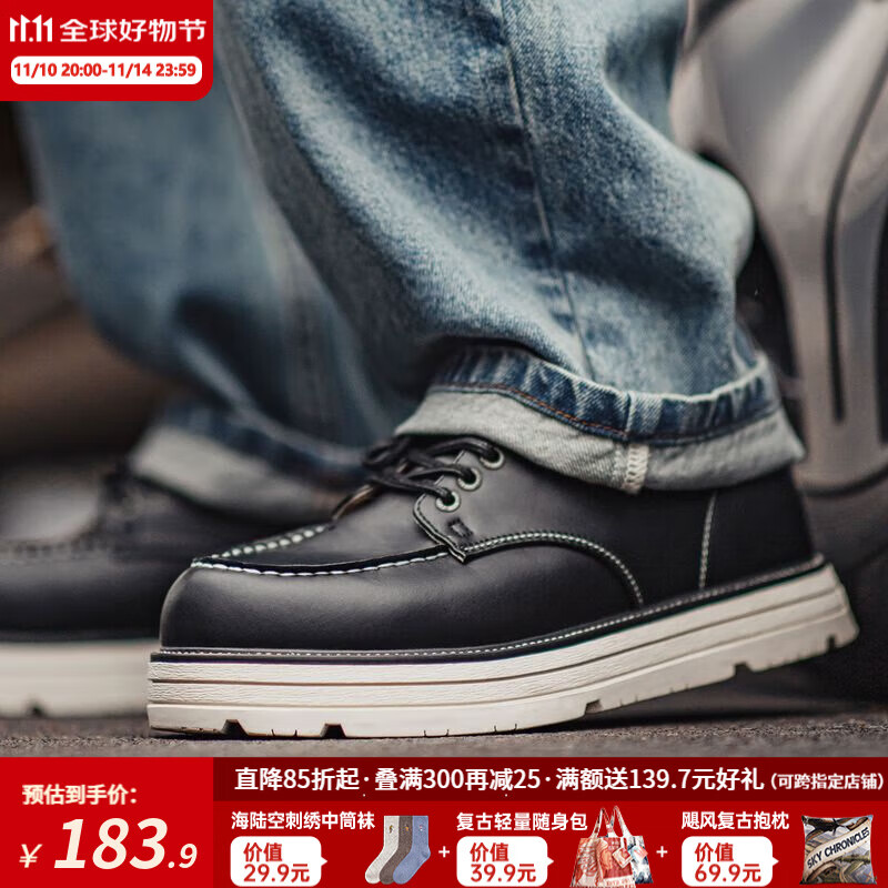 马登男鞋秋季新款莫卡辛工装鞋男士厚软底薄款美式复古黑色休闲皮鞋子 星耀黑 43