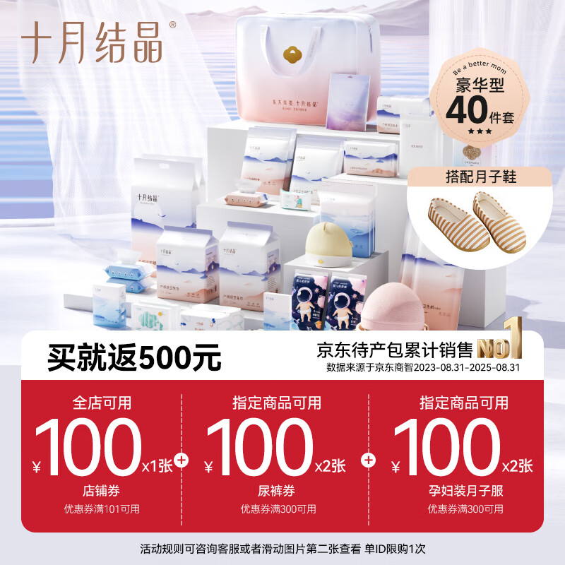 ʮ�½ᾧ�������и���Ժȫ��ĸ����ϲ������������������Ʒ��� ��40����+����Ь38-39�롿������ 179Ԫ