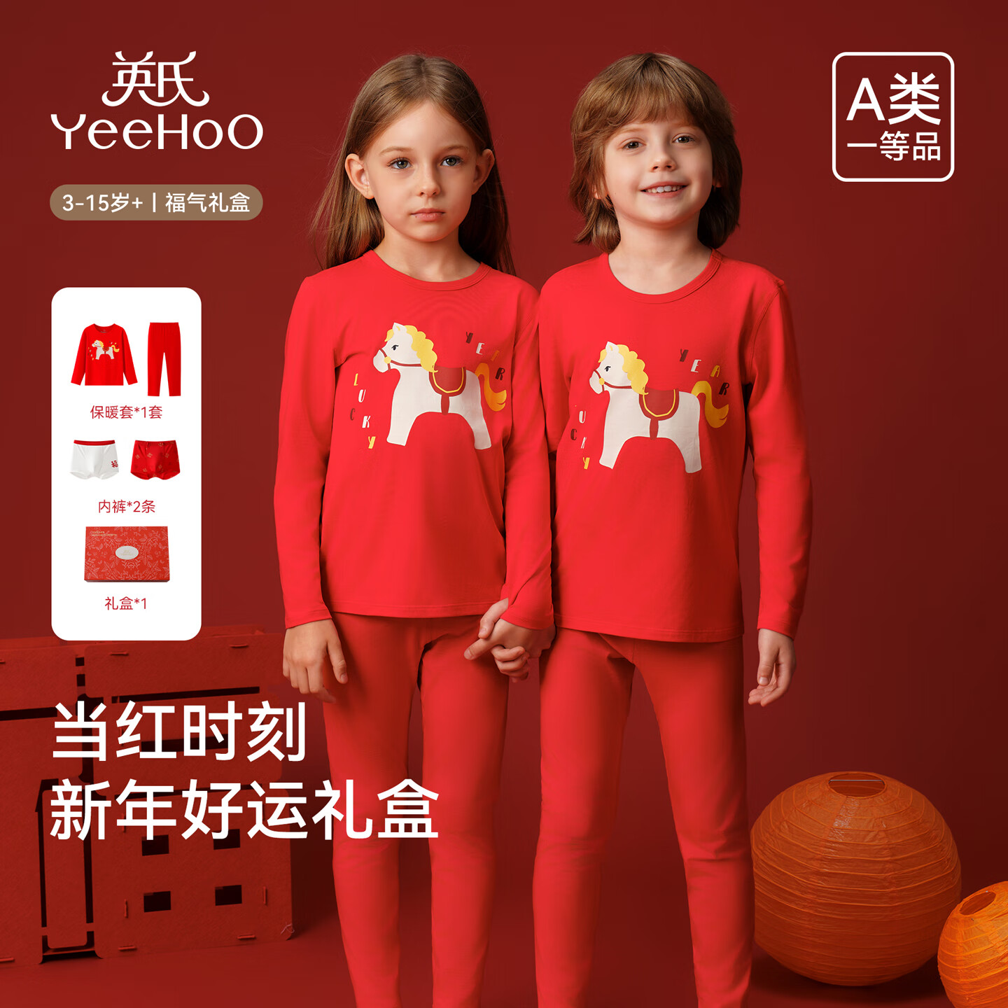 Ӣ�ϣ�YEEHOO������ͯ������С���Ůͯ������������װ������ɫ����������� ���˽�� ����װ+�ڿ�-������-�п 170 249Ԫ