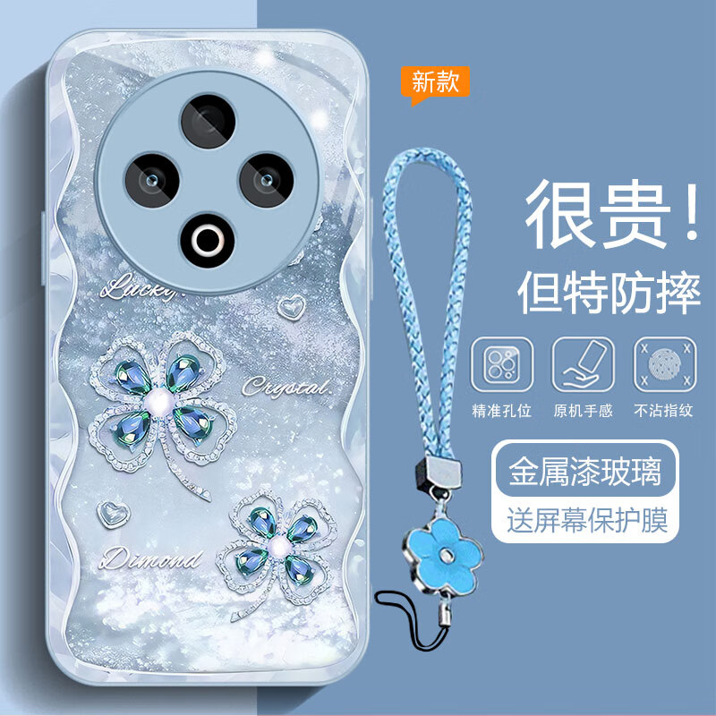 虎克船长 四叶草适用vivo Y500手机壳新款高级感y500pro保护套超薄防摔玻璃壳硅胶软边镜头全包创意男女款 vivo Y500【蓝色】四叶草