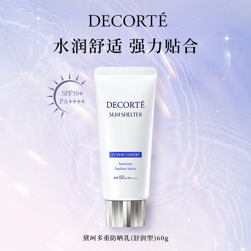 棨COSME DECORTEطɹ()60gSPF50+ɹ˪˪ Ů