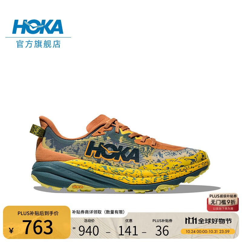 HOKA男款秋季飞速羚羊 6越野跑步鞋SPEEDGOAT 6轻量抓地缓震 红褐色/山雾色 41