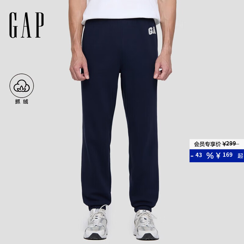 GAP男装2025秋季新款抓绒松紧腰针织束脚裤运动裤长裤美版500382 海军蓝 L 美码  XL亚洲码185/105A【偏大拍小一码】