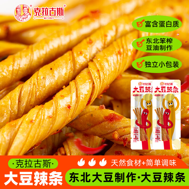 ������˹ ������ ������˺���ɶ���������ʳ׷����С�Զ���С��װ25g 0.9Ԫ