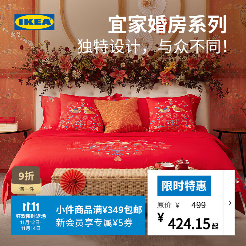 �˼ң�IKEA��KATTOSTMAL����˹��60s�����޹��д�Ʒ6���׻����׼���� 6���׺�ɫ(����240x220cm) 349Ԫ