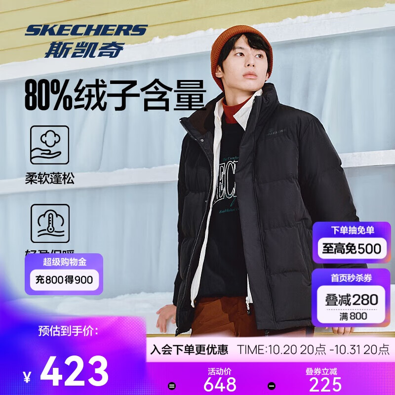 斯凯奇2025冬季保暖时尚百搭男女同款羽绒外套