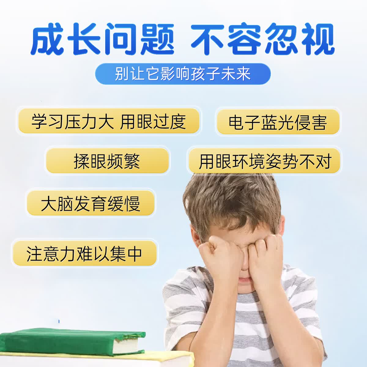 ROYAL AUSNZ皇家澳纽儿童高钙牛奶粉3-6-15岁4段乳铁蛋白长高护眼学生补钙 【尝鲜装】儿童奶粉900g*1罐