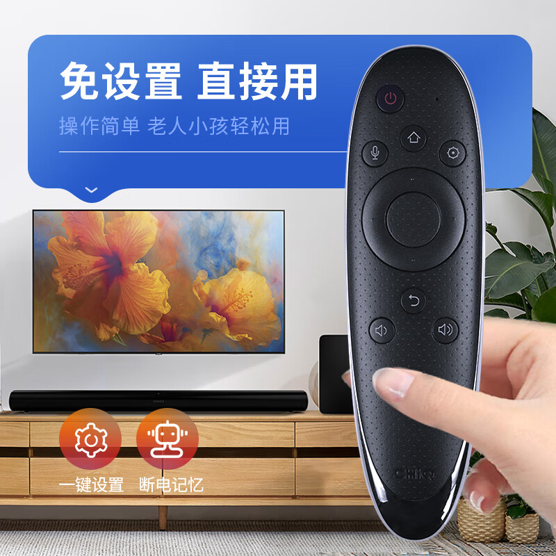 鼎智 适用长虹启客CHIQ电视机遥控器板RBD900VC通48Q2EU 65/55Q2EU