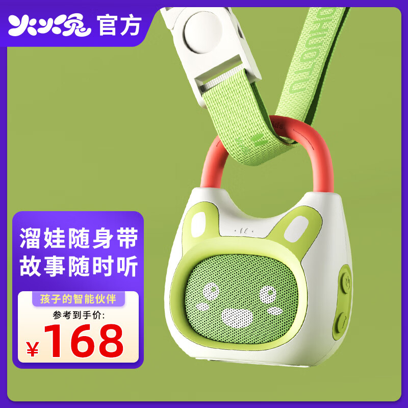 火火兔幼儿小巧故事机K1熏听儿歌早教机智能学习机男女孩玩具圣诞礼物 K1 新生绿（0岁+）搭配背带挂环