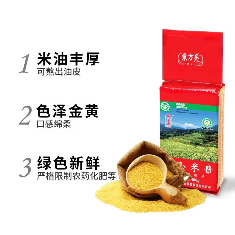 東方亮幸福小米山西廣靈特產(chǎn)黃小米24年新米雜糧月子送 東方亮小米490g*2