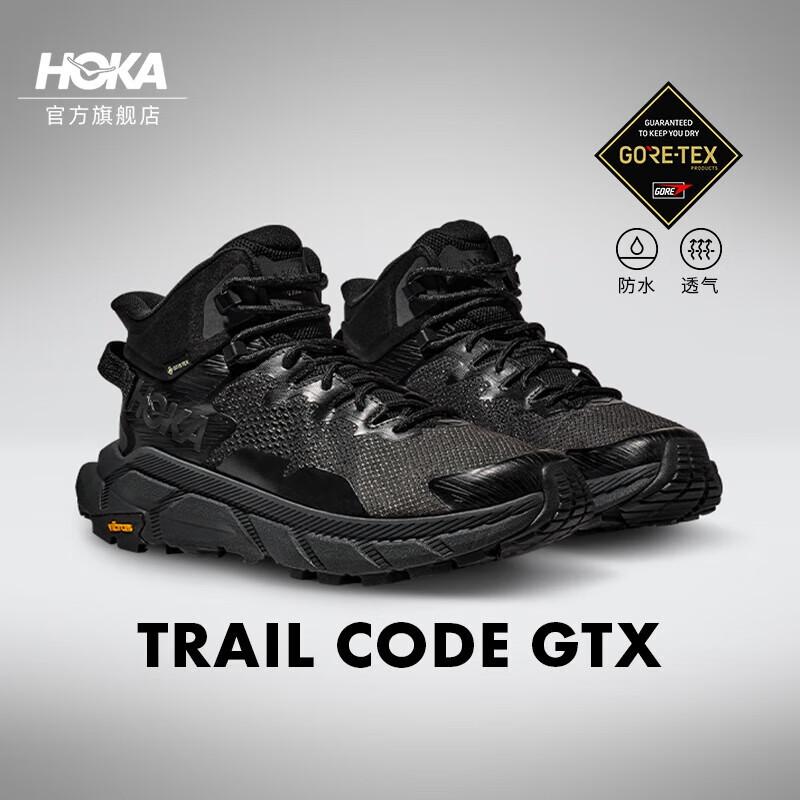 HOKA男女款冬中帮轻量舒适防水徒步登山鞋TRAIL CODE GTX户外防滑耐磨 黑色/鸦黑色-男 43