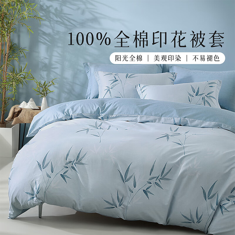 百丽丝出品被套纯棉被套学生宿舍单人单件纯棉国风印花被套单件 新中式全棉印花被套 220cm*240cm