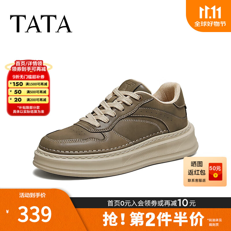 ������TATA��2025���̳�ͬ�����ʰٴ�������Ь�¿��ЬVQM01CM5 ����ɫ 41148Ԫ