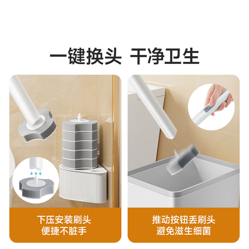 美丽雅(MARYYA)一次性马桶刷家用无死角洗厕所刷子免打孔自带清洁液即用即抛 【壁挂带底座】马桶刷-共12刷头