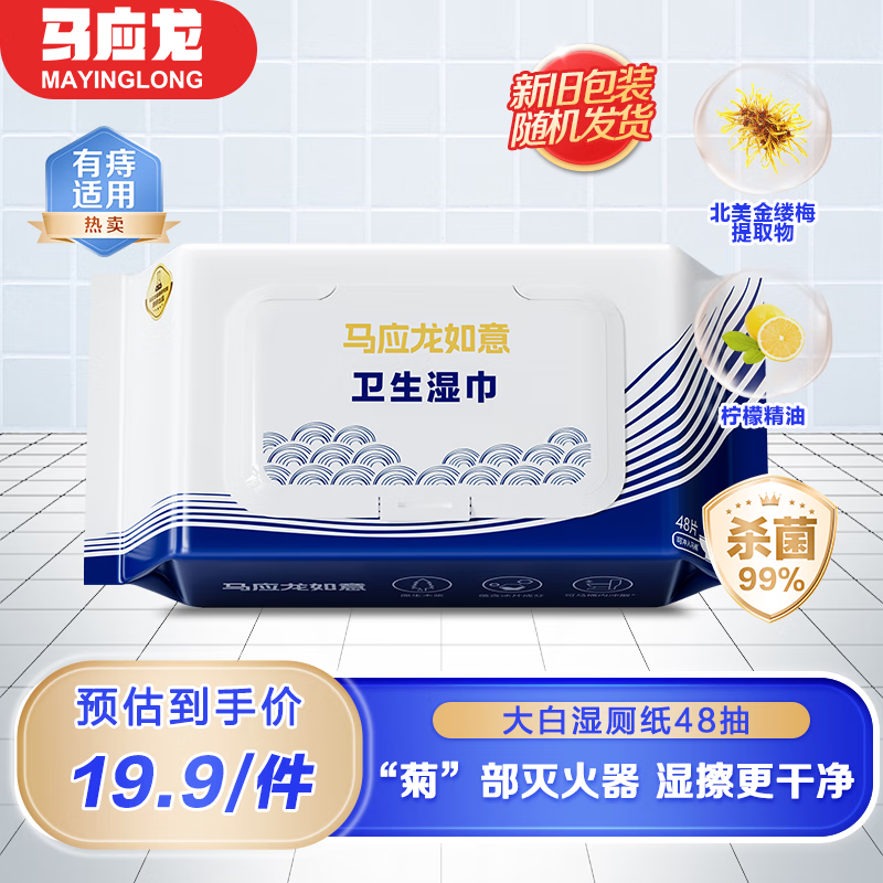 Ӧʪֽʪֽ ʪ48/ ºɱ99%˽ʪ̴ 89.5Ԫ5(17.9Ԫ/)