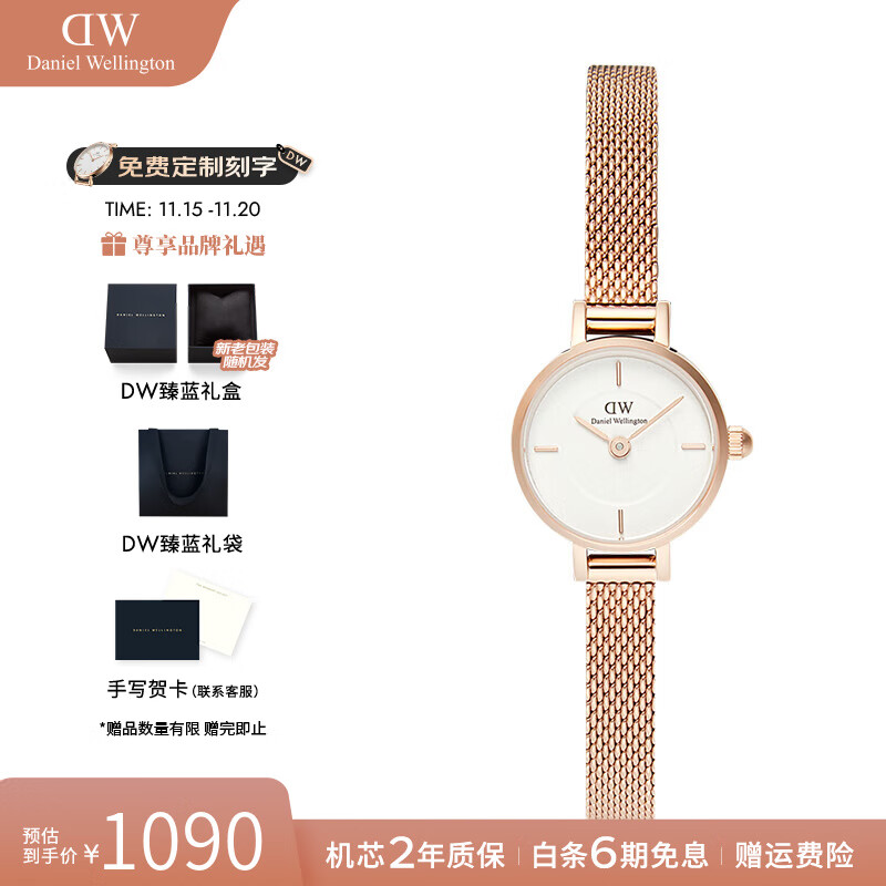 丹尼尔惠灵顿（DanielWellington）DW手表女 迷你小圆糖女士手表玲珑时尚欧美腕表 七夕礼物送女友 DW00