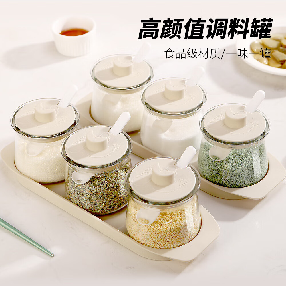 【甄选】新款带盖玻璃调味罐厨房用品调料瓶组合全套带底座盐鸡精 三只装