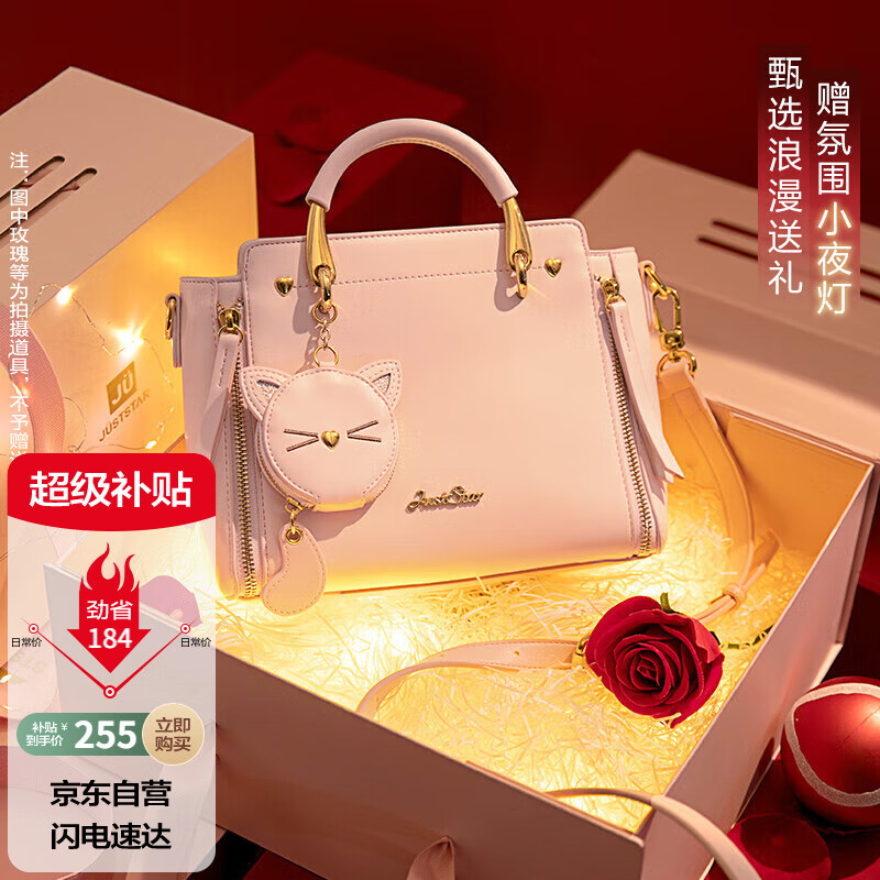 ŷʱ�ɣ�JUST STAR������Ů��2025�¿����ݳ޵���б��������Ůʿ����Ů����������Ů254.99Ԫ