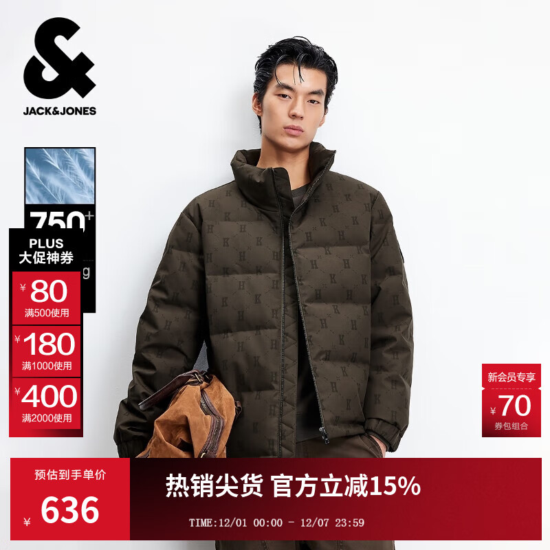 杰克·琼斯（JACK&amp;JONES）25年冬季新款男装羽绒服男士潮流老花满印短款保暖立领鸭绒服外套 E04橄榄黑 M 175