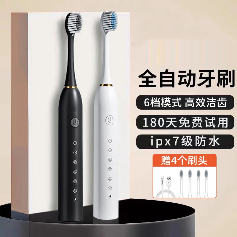 OWI电动牙刷成人软毛刷防水充电式全自动声波牙刷送刷头