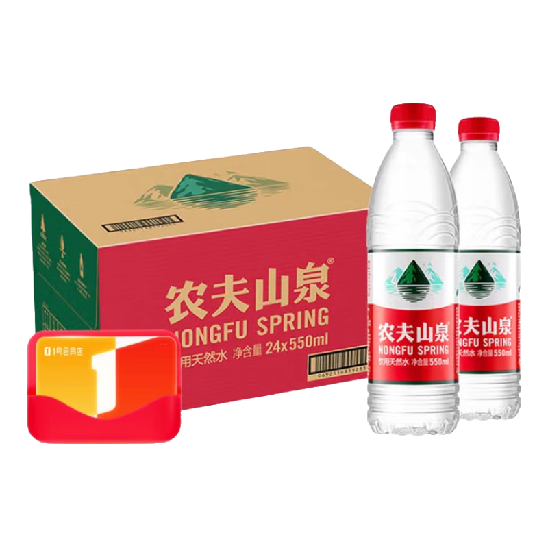 1�Ż�Ա�� ũ��ɽȪ550ml*24ƿ ��Ȼ����ˮ �ο����� 21.9Ԫ